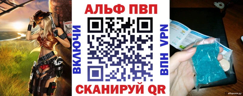 Альфа ПВП СК КРИС  Красновишерск 