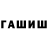 Метадон мёд SARUXANYAN SARO