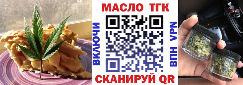 KRAKEN   Красновишерск  Еда ТГК марихуана 