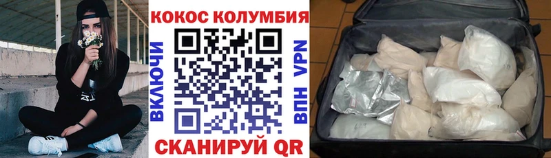 мега ONION  Красновишерск  COCAIN 99%  цены  