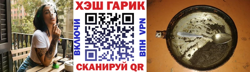 ГАШИШ Изолятор  Красновишерск 
