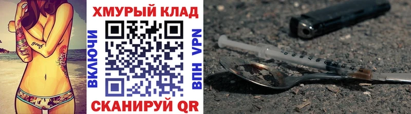 ГЕРОИН Heroin  Красновишерск 