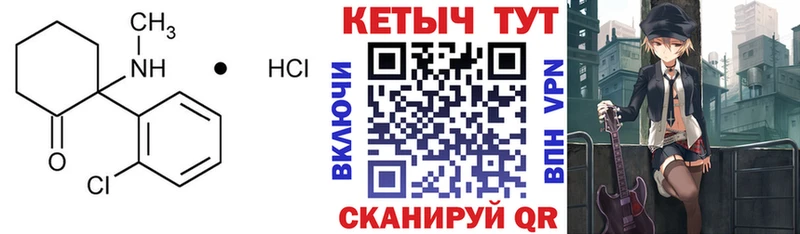 КЕТАМИН ketamine  где купить наркотик  Красновишерск 