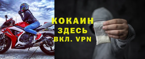 mix Беломорск