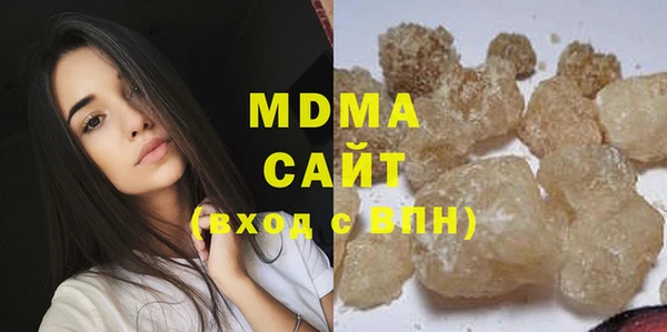 гашишное масло Белокуриха