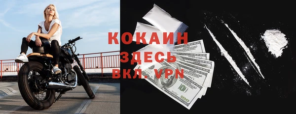mix Беломорск