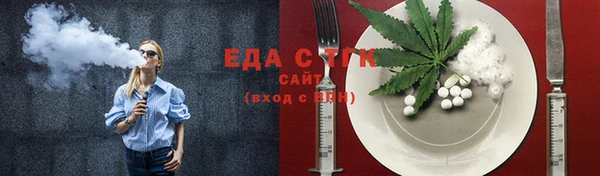 гашик Протвино