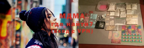 гашишное масло Белокуриха