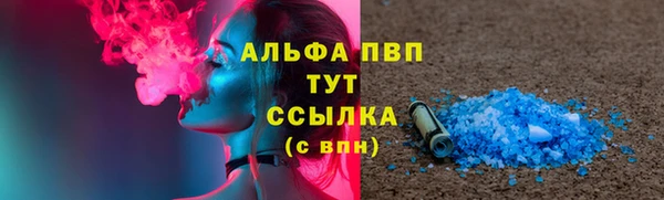 гашишное масло Белокуриха