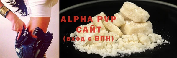 гашишное масло Белокуриха
