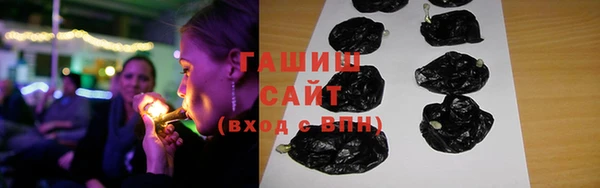 гашиш Белоозёрский