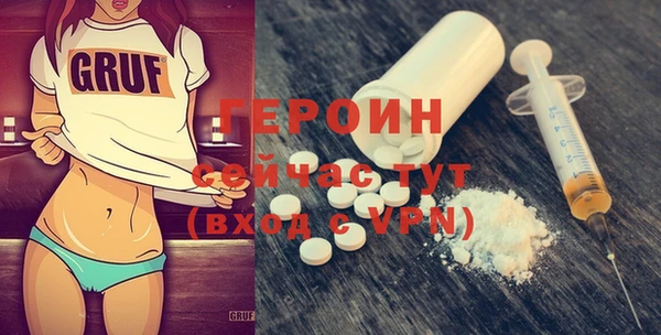 альфа пвп Россошь