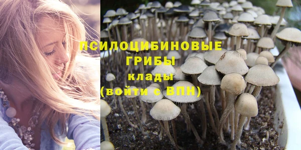 гашиш Белоозёрский