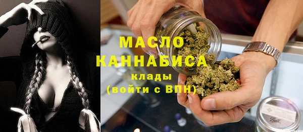 гашишное масло Белокуриха