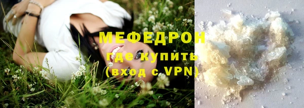 гашишное масло Белокуриха