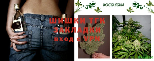 гашишное масло Белокуриха