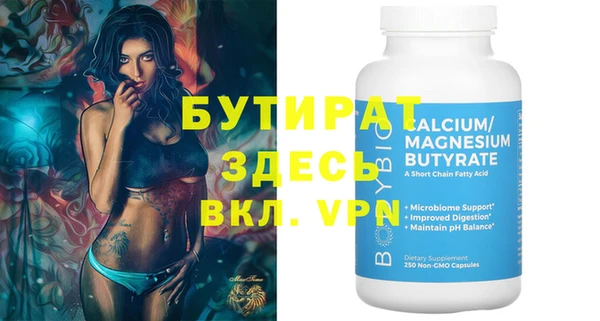 гашишное масло Белокуриха