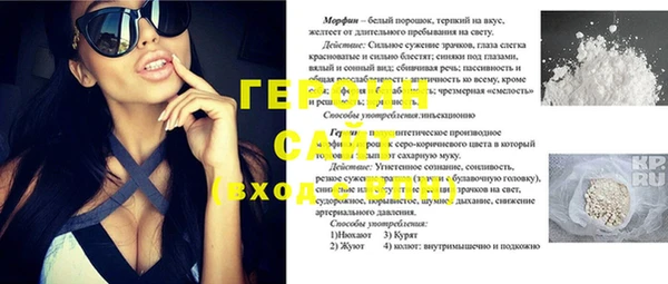 гашиш Белоозёрский