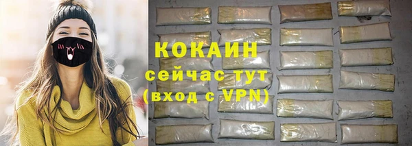 гашишное масло Белокуриха