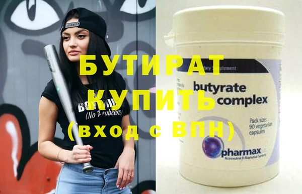 mix Беломорск