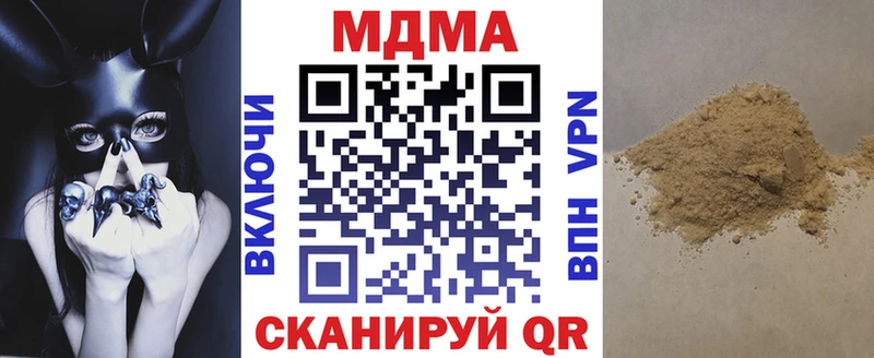 МДМА Molly  Красновишерск 