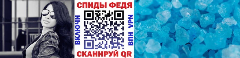 это формула  Красновишерск  Метамфетамин витя 