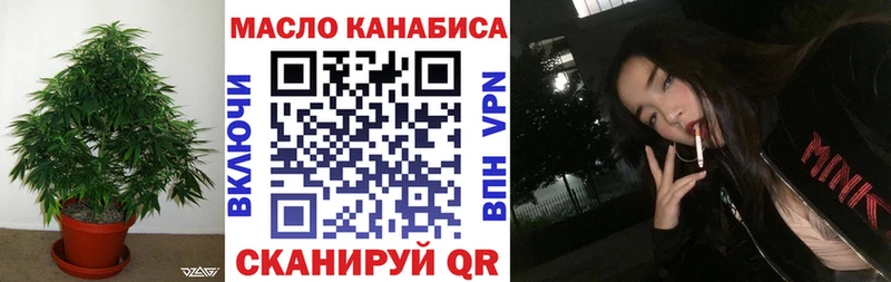 Дистиллят ТГК THC oil наркотики Красновишерск
