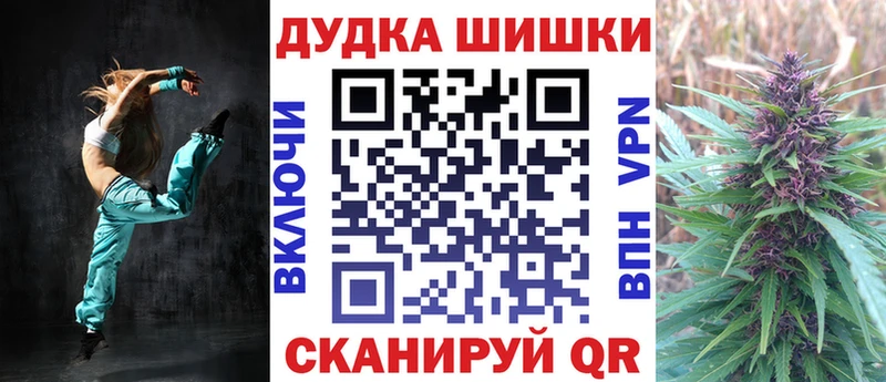 мориарти Telegram  Красновишерск  Каннабис семена 